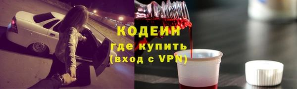 мефедрон VHQ Горнозаводск