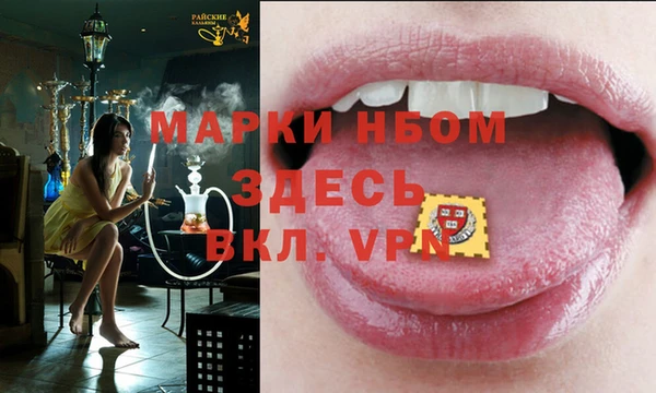 меф VHQ Гусь-Хрустальный